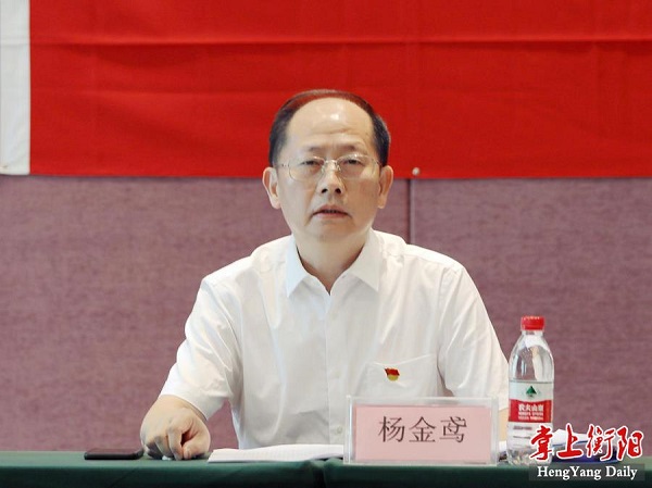 微信圖片_20200920103248