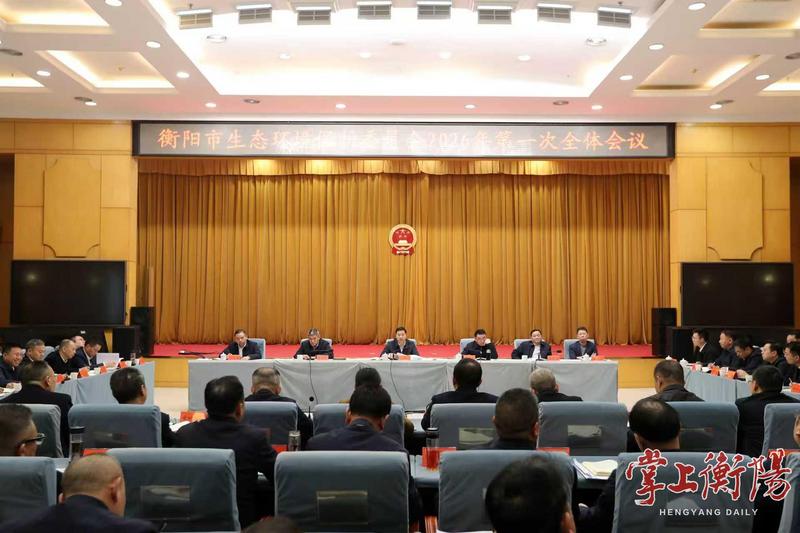 2132-20260113-4af36375b1cc427cb1b9da9947ac5f95